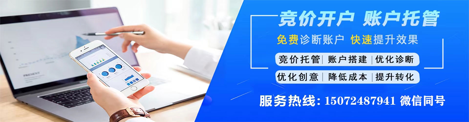 绥滨百度推广费用