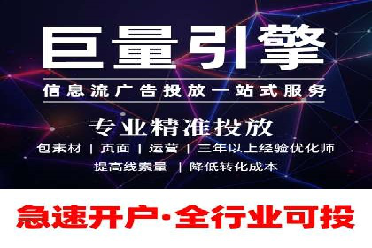 微博信息流内容质量提升方法